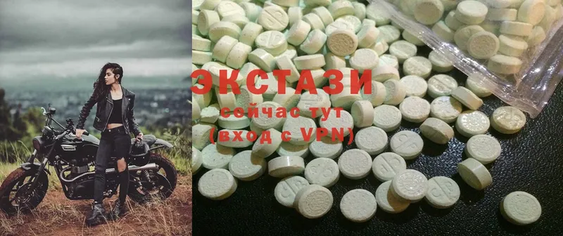 Экстази 300 mg  дарнет шоп  Бологое 