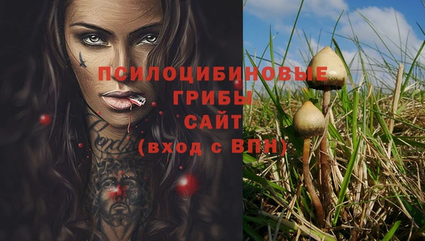 MESCALINE Верхнеуральск