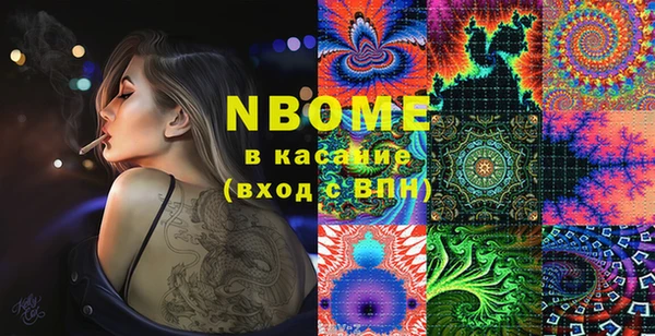 MESCALINE Верхнеуральск