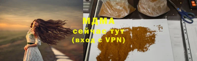 MDMA кристаллы  закладка  Бологое 