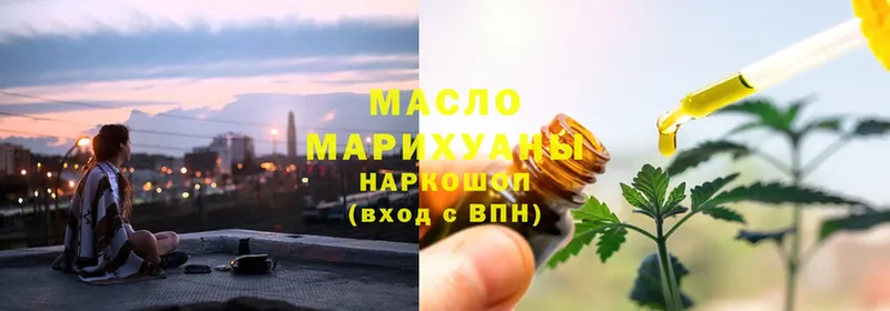 ТГК Wax  Бологое 